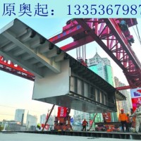 广东肇庆钢箱梁公司桥梁加固是怎样进行操作
