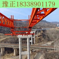 山东临沂架桥机桥架及其主要构件