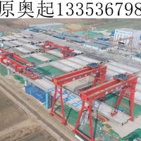 贵州六盘水40米180吨架桥机技术参数