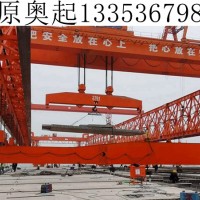 貴州遵義40米180噸架橋機特點
