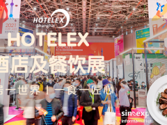 2025上海国际高端食品饮料展（HOTELEX酒店餐饮展）