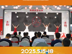 2025长沙国际工程机械展视频