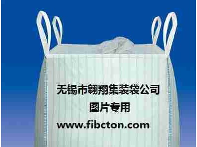 无锡市翱翔集装袋公司