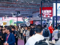 2026上海國際咖啡展-HOTELEX上海咖啡茶飲展