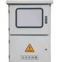 光伏交流並網配電箱三相電表成套交流箱