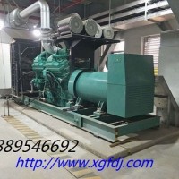 大連30KW-2000KW柴油發(fā)電機(jī)組