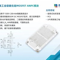 傾佳電子戶用儲能一體機(jī)SiC功率級設(shè)計與共模噪聲抑制專家報告