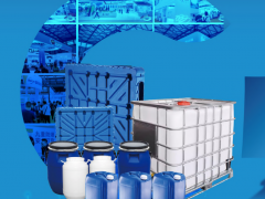 2026上?；瘜W(xué)品包裝及儲(chǔ)運(yùn)展覽會(huì)【第八屆+展會(huì)說(shuō)明】