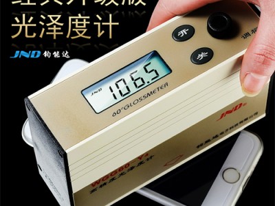 JND/钧能达 WGG60-E4经典升级陶瓷光泽度仪
