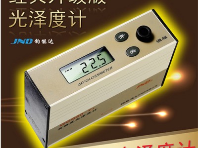 JND/钧能达 WGG60-ES4经典升级 光泽度仪 测光仪