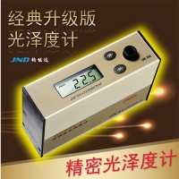 JND/鈞能達 WGG60-ES4經(jīng)典升級 光澤度儀 測光儀