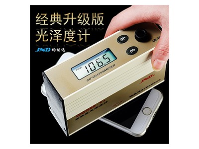 JND/钧能达 WGG60-EJ高精度大量程金属光泽度仪