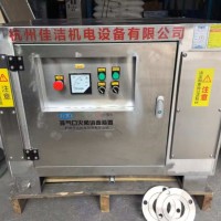 废气消毒除菌装置 负压吸引系统除菌装置 医院废气消毒除菌装置