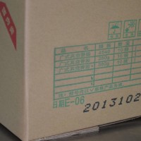 大字符噴碼機 紙箱日期噴印 即噴即干