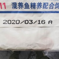 包裝袋噴印 大字符噴碼機(jī) 附著力強(qiáng)