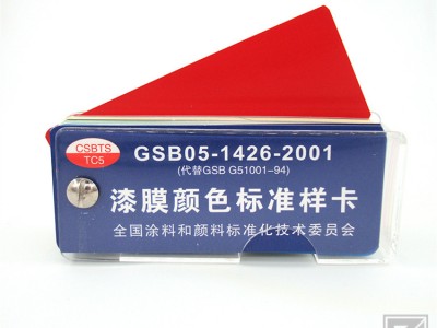 四川成都水性地坪漆（涂料）廠家定制 顏色均勻美觀