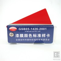 四川成都水性地坪漆（涂料）厂家定制 颜色均匀美观