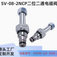 螺纹插装阀电磁阀SV-08-2NCP DHF08-220