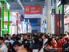 2027上海國際烘焙設(shè)備及原物料展_HOTELEX上海烘焙展
