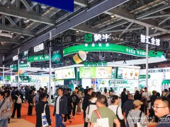 2026上海國際乳品冰淇淋展{HOTELEX上海乳制品展}