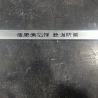 钢管喷印 抗水抗油污 全自动喷码机