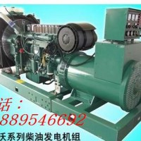 大连300KW进口沃尔沃柴油发电机组
