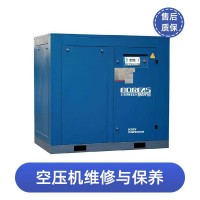 卡尔特空压机维修保养-卡尔特空压机维保