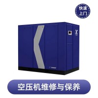 柯索空压机维修保养-柯索空压机维保