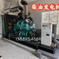 大连600KW柴油发电机组厂家