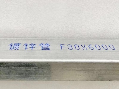 镀锌管喷印 在线喷码机 钢管打码机
