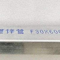 镀锌管喷印 在线喷码机 钢管打码机