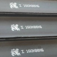 槽钢喷码机 工字钢在线喷码机 白墨喷码机