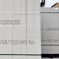 水泥加气砖喷码机 在线打码机 耐高温墨水