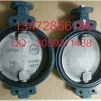 现货德国依博罗蝶阀Z011-A DN350多购优惠