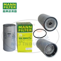WK1080/7x燃油滤芯MANNFILTER(曼牌滤清器)